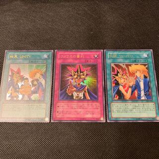 Judgment of Pharaoh 3-card set