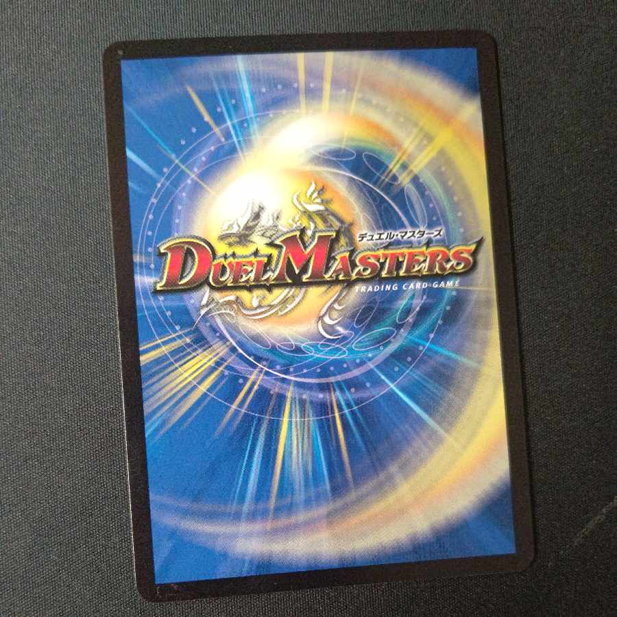 Idea Paradox U 49/74