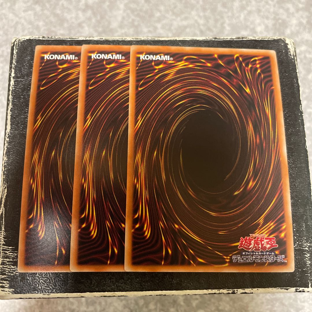 Overlay Network 3 Super Rare