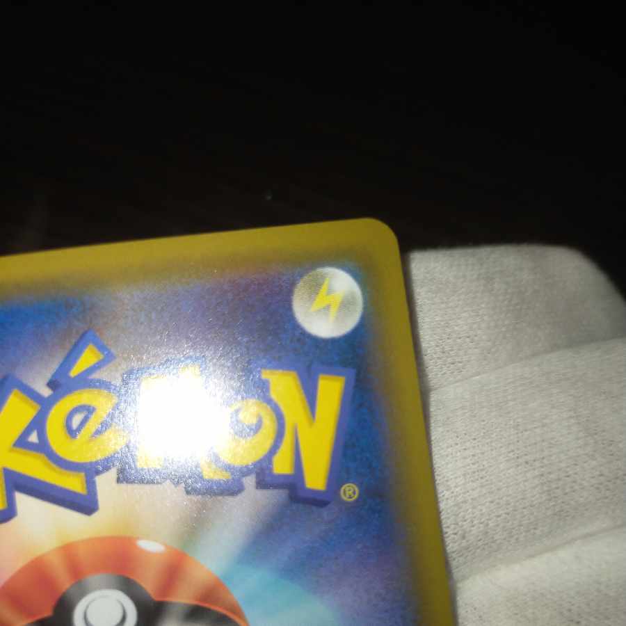 Pokémon Card Sabrina's Suggestion