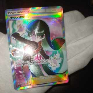 Pokémon Card Sabrina's Suggestion