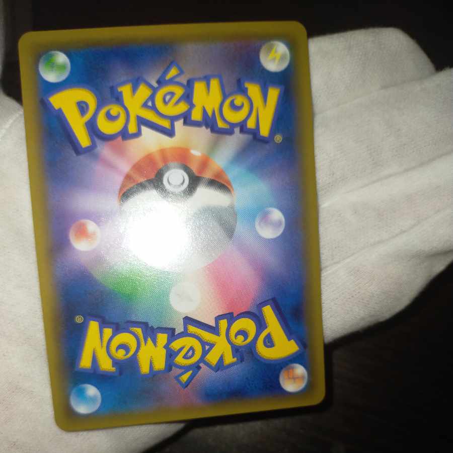 Pokémon Card Sabrina's Suggestion