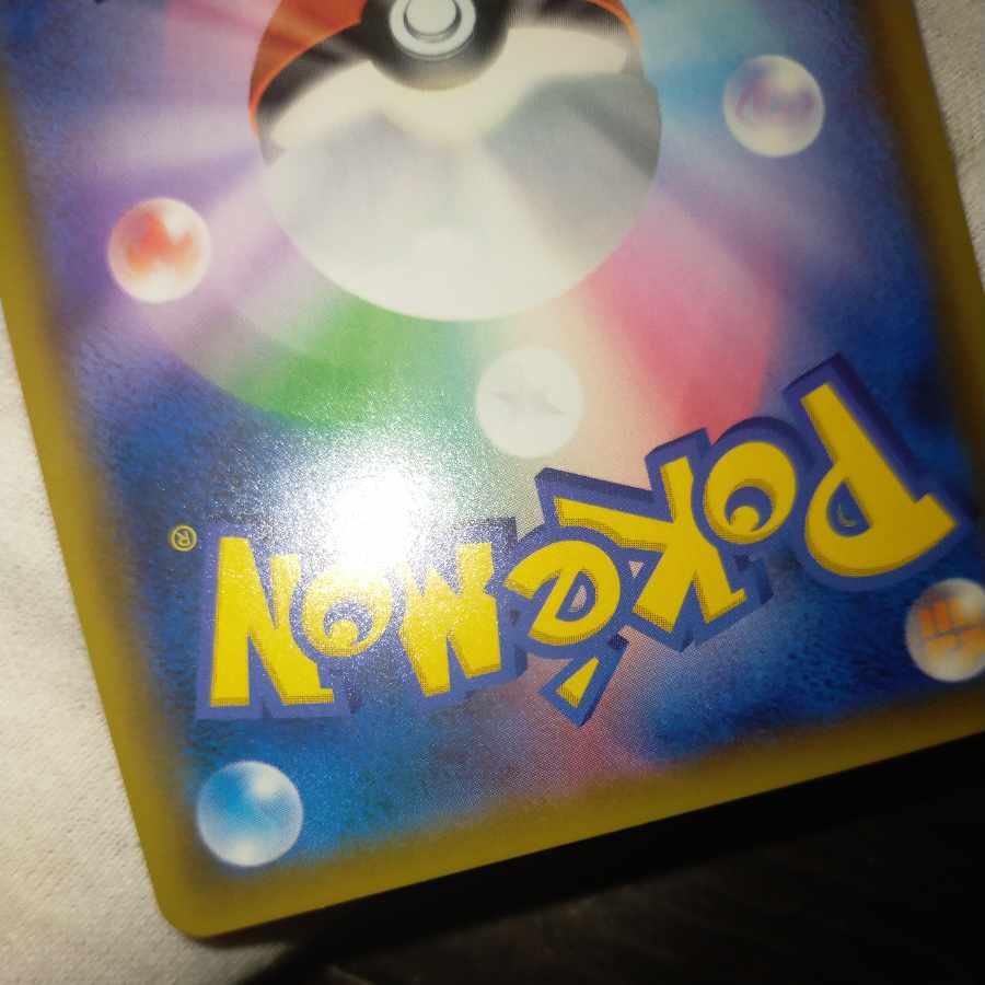 Pokémon Card Sabrina's Suggestion