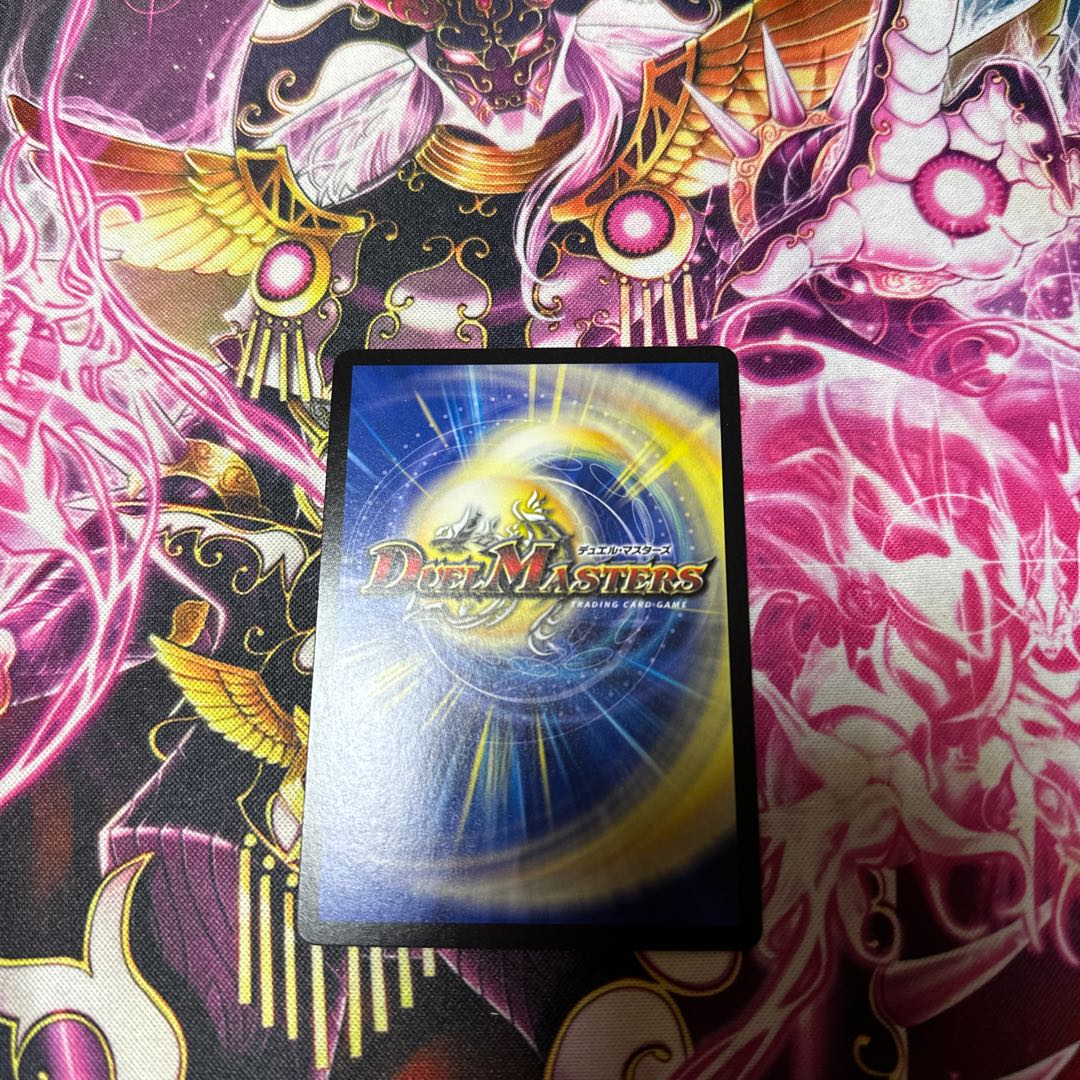 超戦龍覇 モルト NEXT WVC VV1/VV1