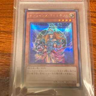 Psa9 Magician's Valkyria Secret (15AX-JPM15)