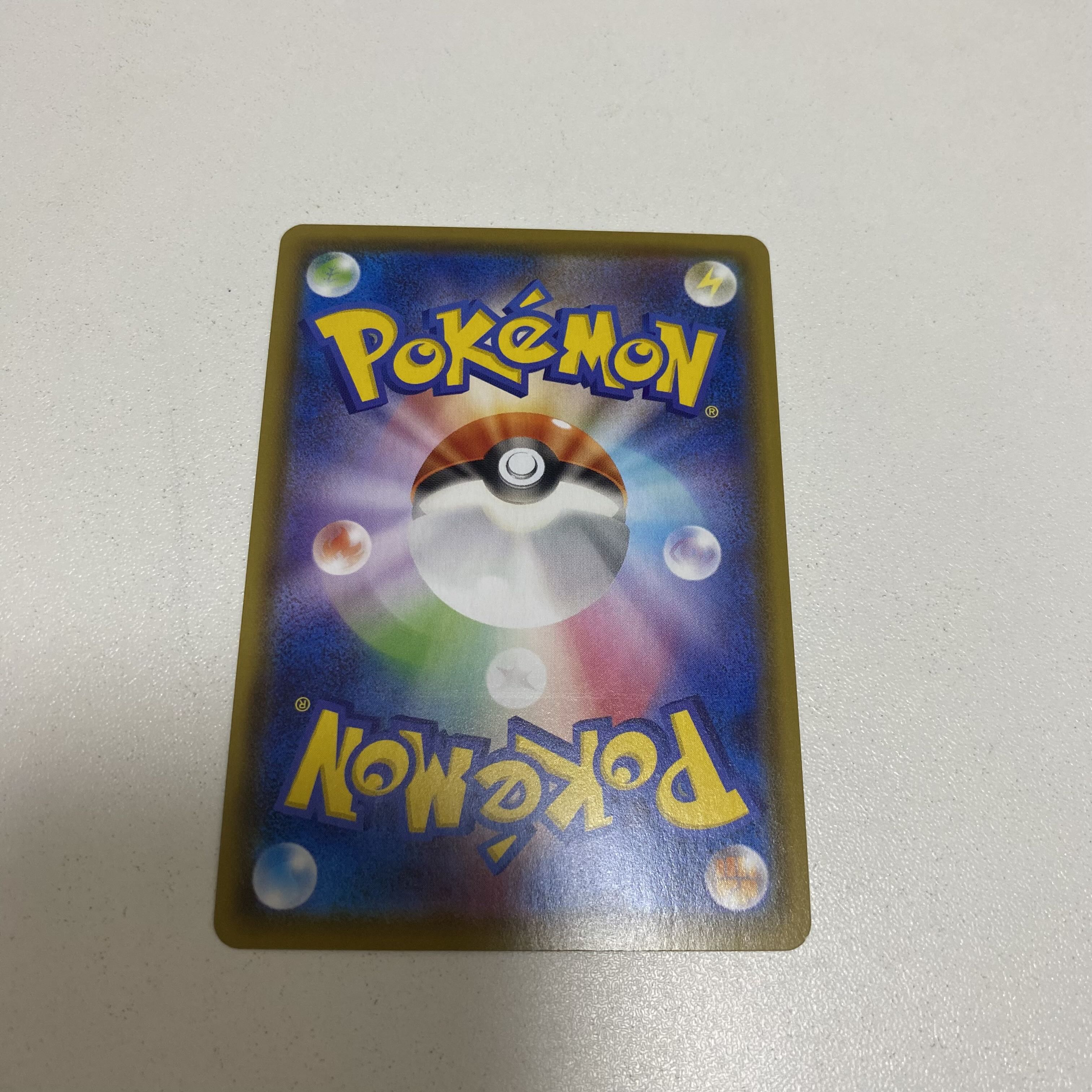 基本悪エネルギー 101/069 ur