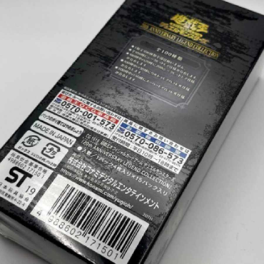 Yu-Gi-Oh Legend Collection, unopened.