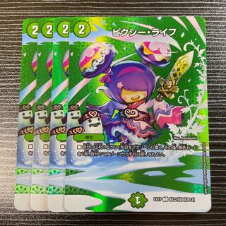 Clefable, Life C-foil Psychic22/Psychic40 [2012].