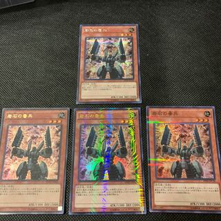 岩石の番兵 シークレットレア