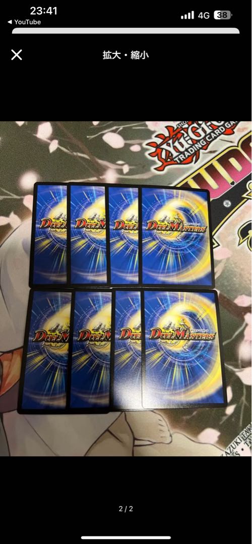 Shekedan Domethiare SR S2/S8