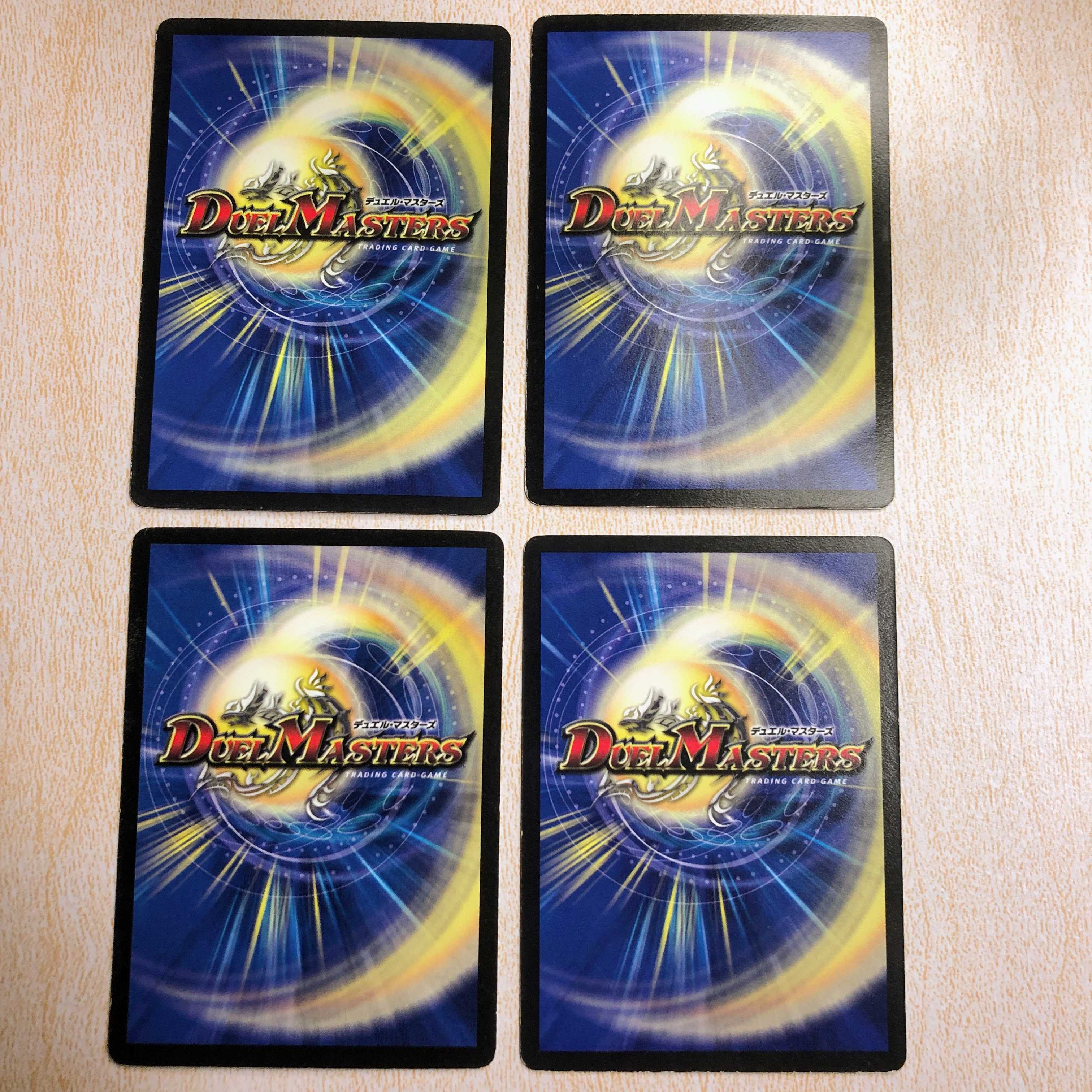 DMT1 Great Evil Eye Bulk Rye King R 22/42 1枚