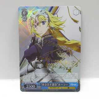 AG0647 WS SP APO/S53-T14SP 歩き出す運命ルーラー