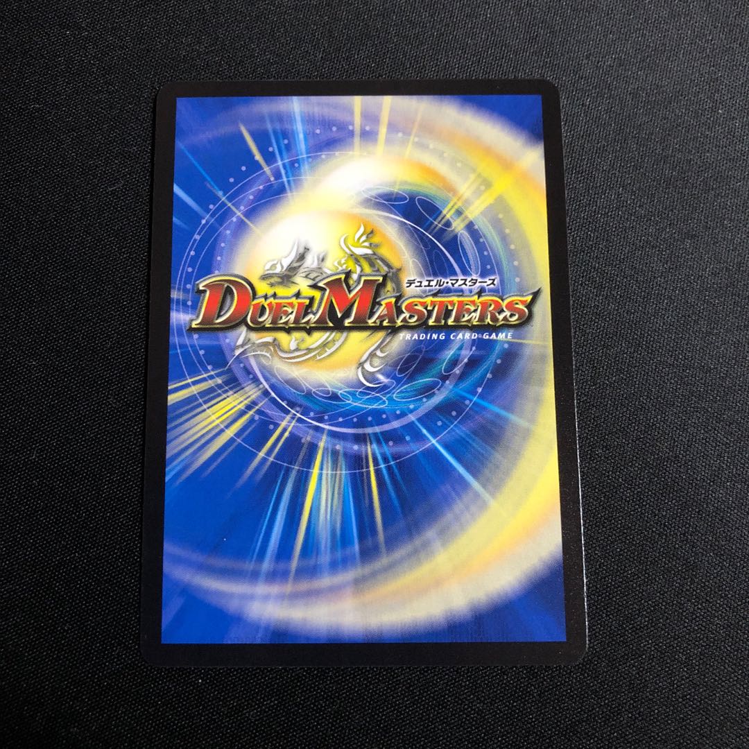 GOOOSOKU・ザボンバ