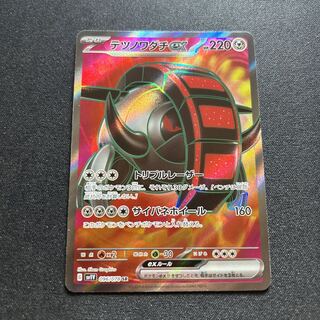 Tetsunowadachi ex(SR){Metal}〈096/078〉[SV1V].