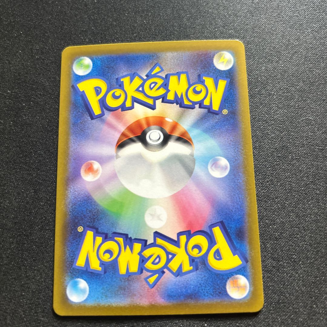 Kaede(SR){support}〈097/078〉[SV1V].