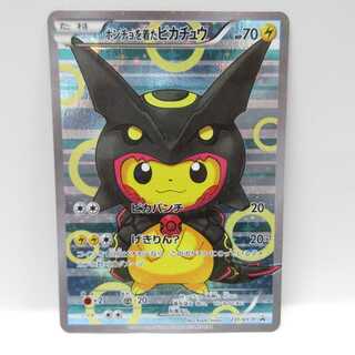 AG0648 ポケモンカード PROMOポンチョを着たピカチュウ 1枚
