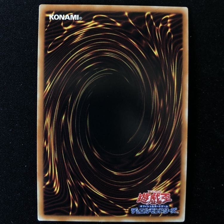 天穹覇龍ドラゴアセンション　ウルトラ　1枚 1枚