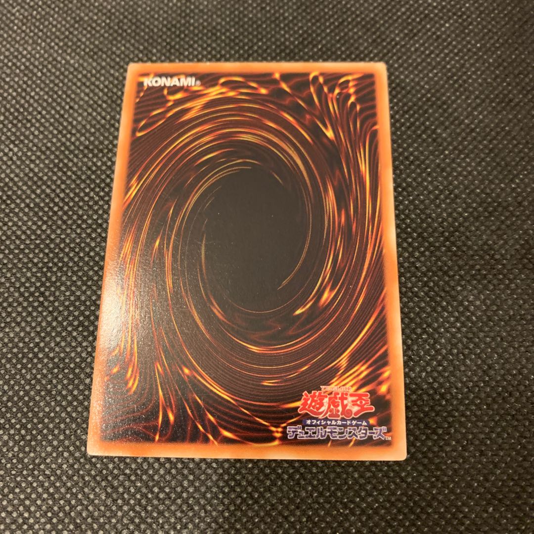 ブースト・ウォリアー