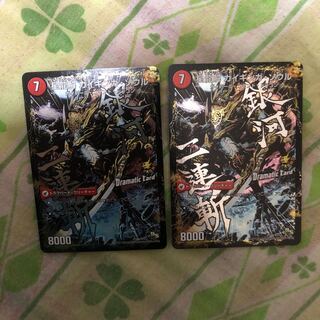 銀河剣プロトハート星龍解ガイギンガソウル