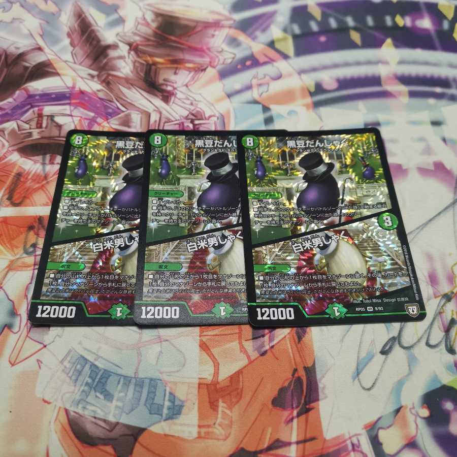 しゅんた様専用