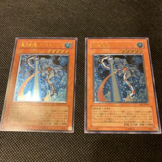 ぽとろ様専用巨大戦艦　クリスタル・コア