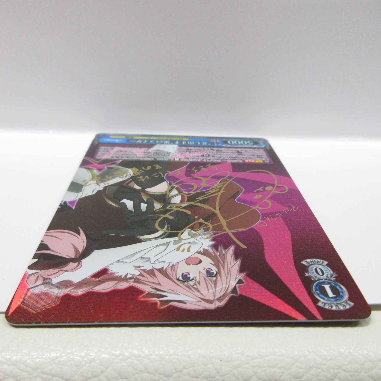 AG0650ヴァイスシュヴァルツAPO/S53-064 差し出す手黒のライダー 1枚