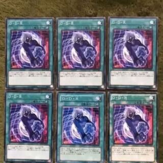 遊戯王　DDR 6枚