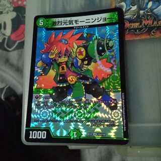 セット割引  激烈元気モーニンジョー VR 15/110