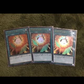 遊戯王 スクイブドロー ウルトラ3枚