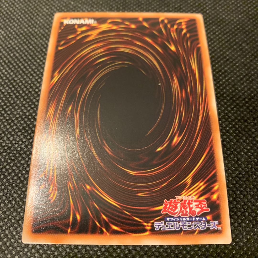 エンシェント・フェアリー・ドラゴン UR