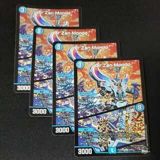 Hisshikade de Tsubajinotachi wa Yume no Ato SR S3/S8