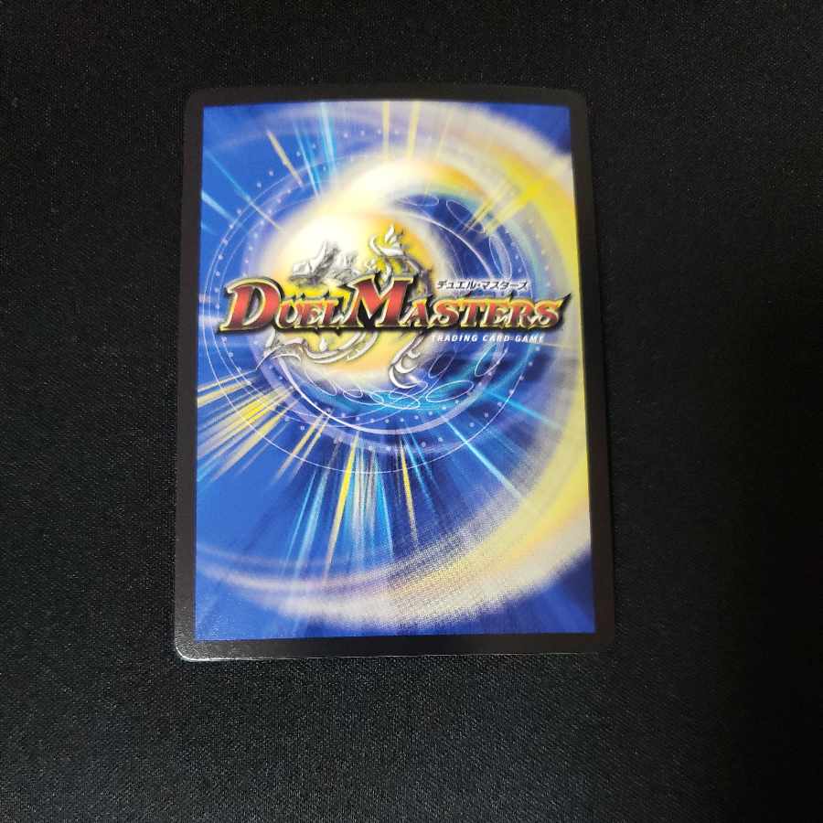 Infel Star Tree (Silver Treasure) VR TR9/TR9