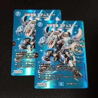 S級宇宙 アダムスキー SR 超4/超50