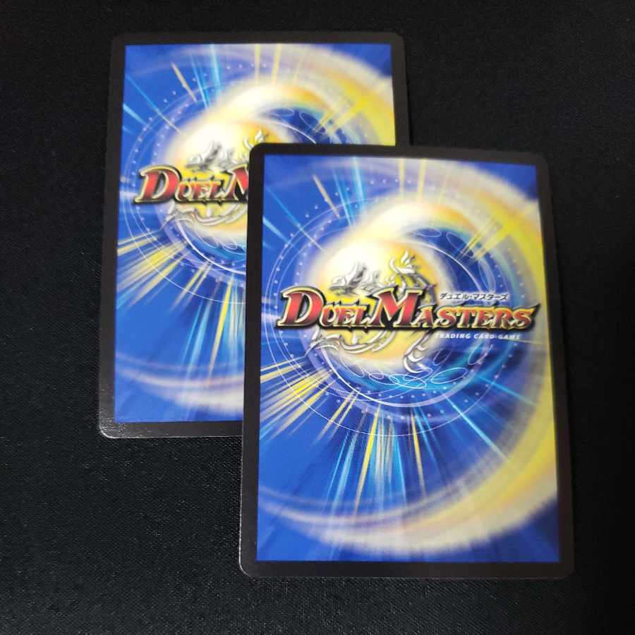 S級宇宙 アダムスキー SR 超4/超50