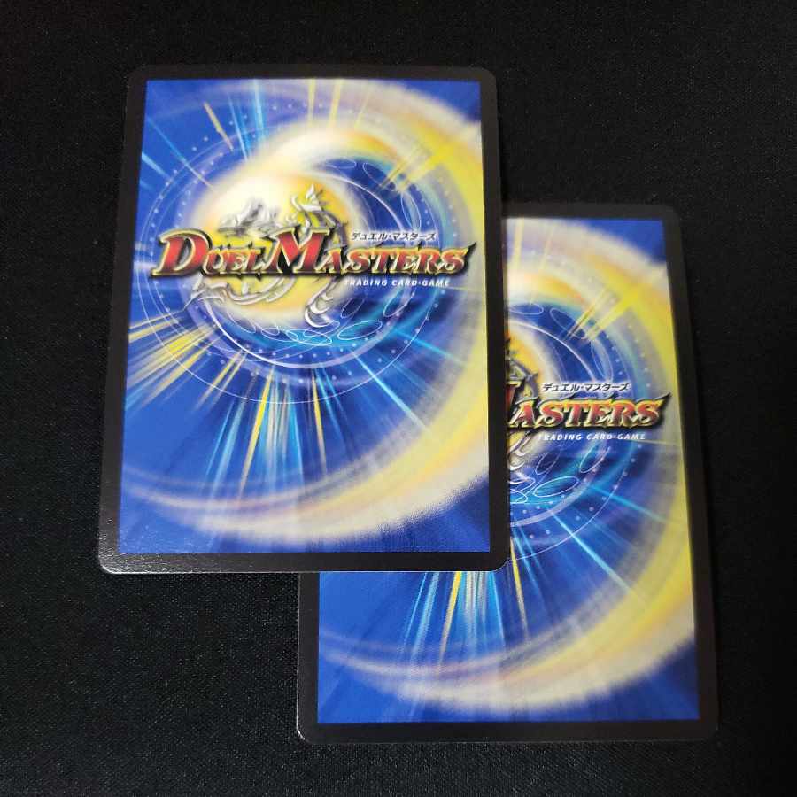 S級宇宙 アダムスキー SR 超4/超50