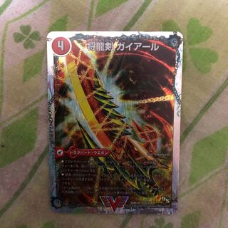 Furious Shoguryu Gaiban Shoguryu Sword Gaiaeru