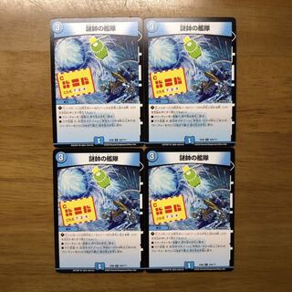 謎帥の艦隊 4枚セット