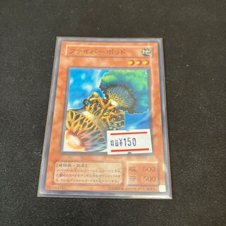 ファイバーポッド ノーマル  2期　1枚　特価品