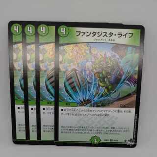 Fantasista Life C 74/74