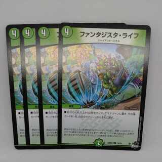 ファンタジスタ・ライフ C 74/74