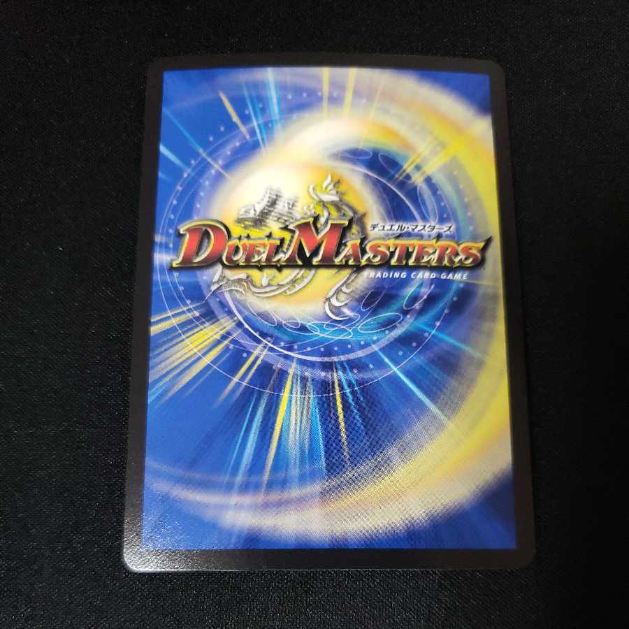 Borshak NEX|Super Spark SR 6/100