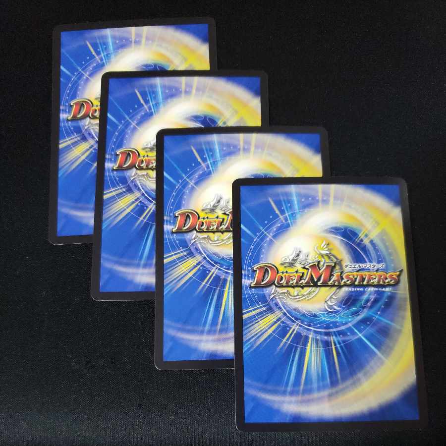 ボルシャック・スーパーヒーロー｜超英雄タイム(黒トレジャー) T3/T20