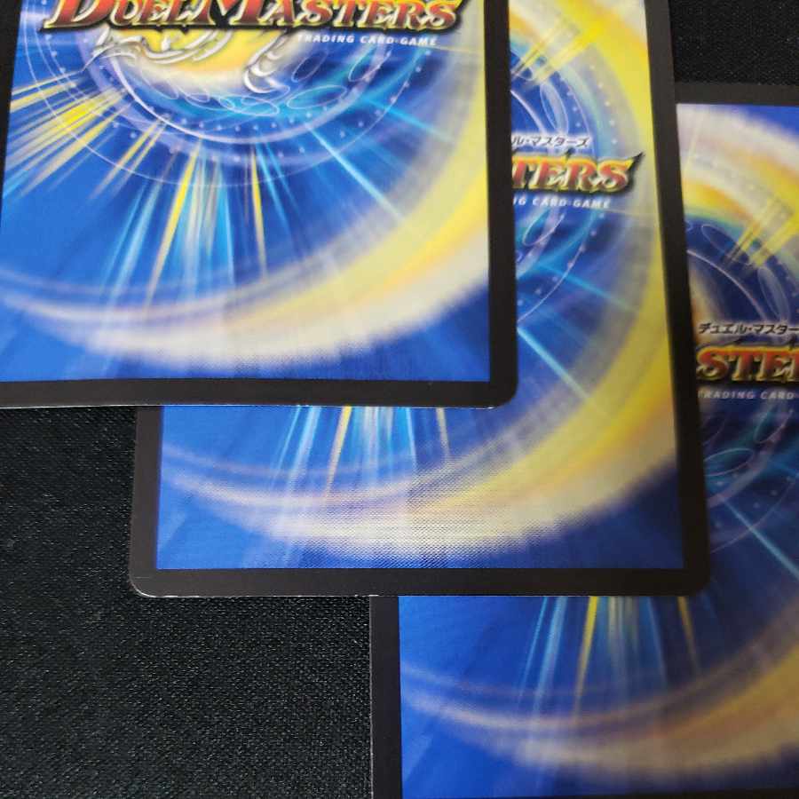 ボルシャック・スーパーヒーロー｜超英雄タイム(黒トレジャー) T3/T20