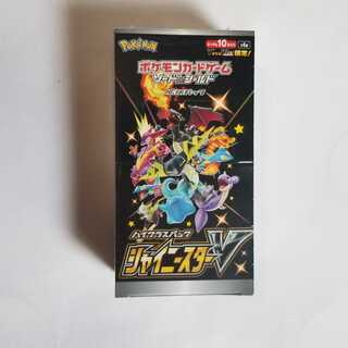 ポケカの未開封BOXは1箱ずつバラ売りと複数セット、カートンの ポケカの未開封BOXは1箱ずつバラ売りと複数セット、カートンの