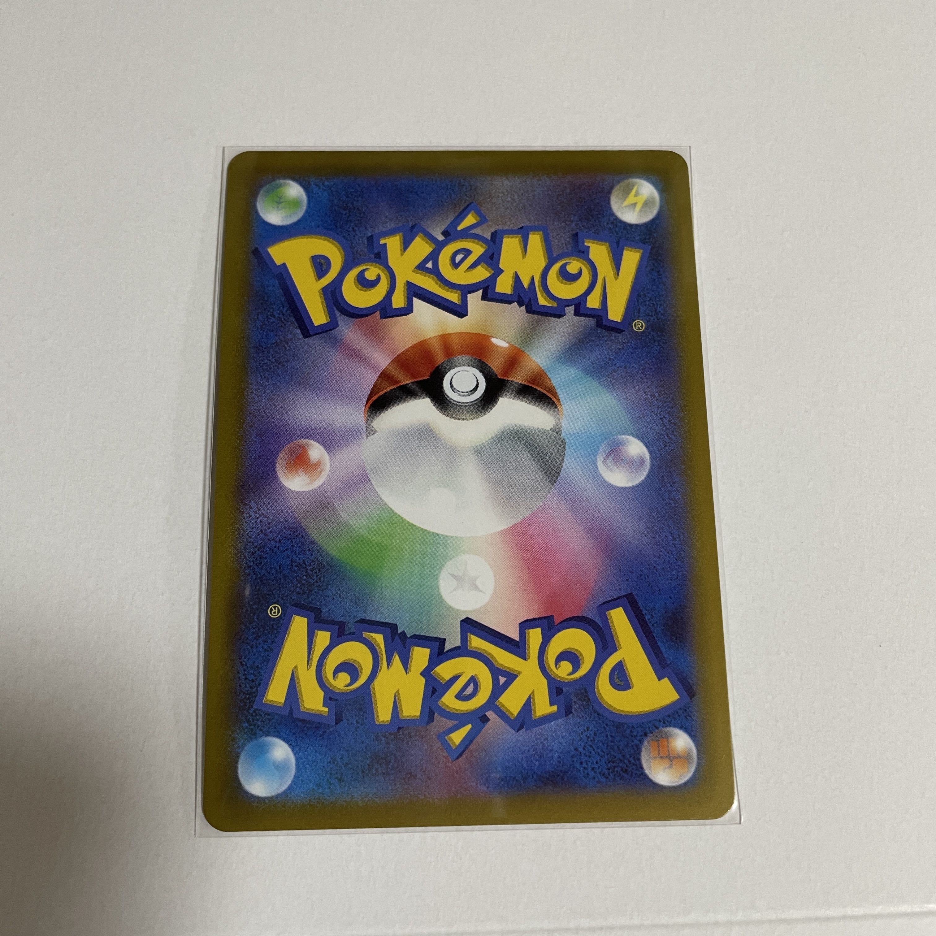 ナタネの活気 SR 078/067