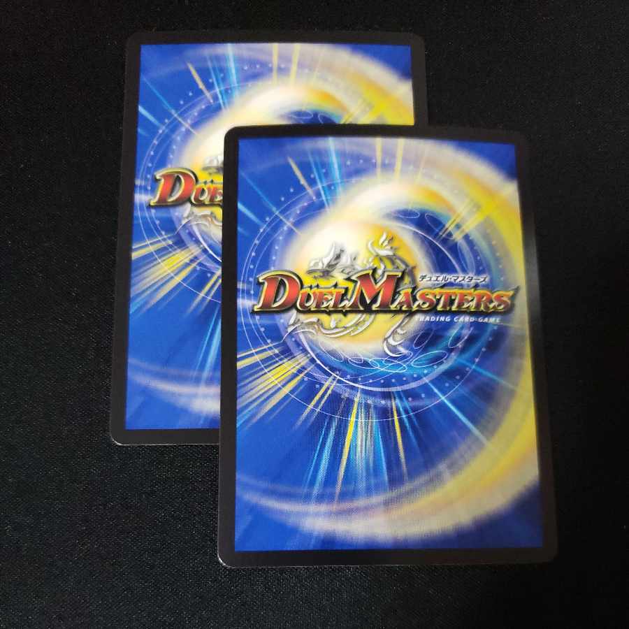 Spark Chemist, Shadow of Whim (20th copper treasure) R-foil TF10/TF20