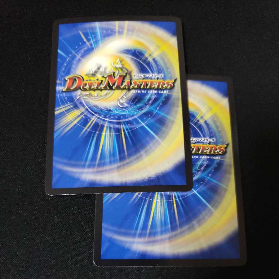 Spark Chemist, Shadow of Whim (20th copper treasure) R-foil TF10/TF20