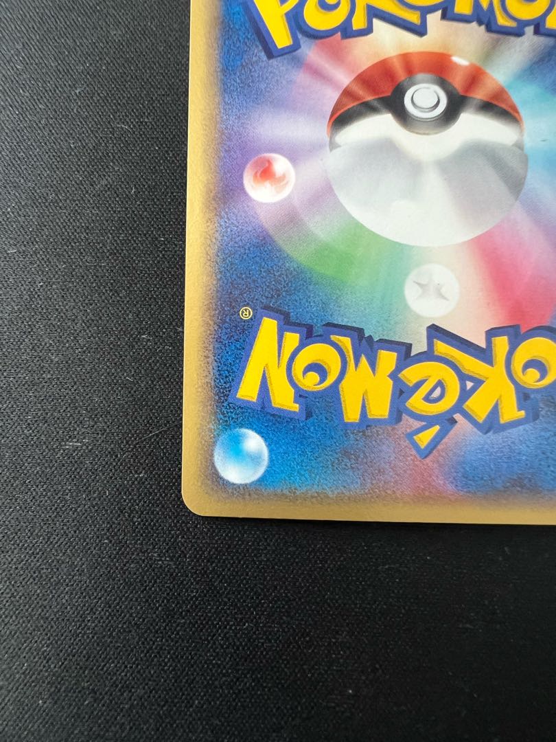 _のレックウザ、グラードン、カイオーガ プロモ