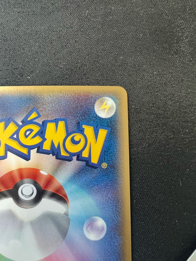 _のレックウザ、グラードン、カイオーガ プロモ