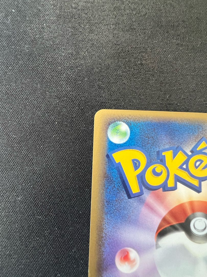 プロモカード　グラードン　レックウザ　カイオーガ _のレックウザ、グラードン、カイオーガ プロモ (Used
